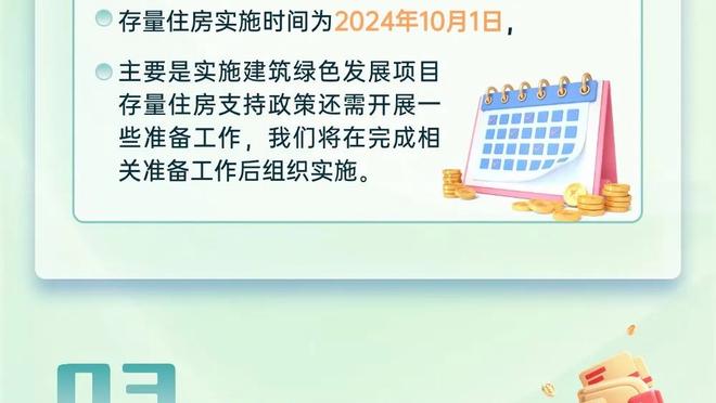 188金宝搏游戏玩法截图3